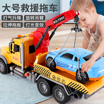 拖车玩具车工程消防套装洒水车吊车搅拌车三四岁儿童大号汽车男孩
