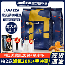 lavazza拉瓦萨咖啡意大利原装进口意式浓缩特浓espresso咖啡豆1kg