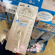 日本资生堂ANESSA安热沙粉金瓶防晒霜敏感肌宝宝可用60ml