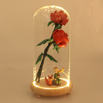 小王子狐狸玫瑰花积木玻璃罩家居创意装饰摆件七夕情人节生日礼物