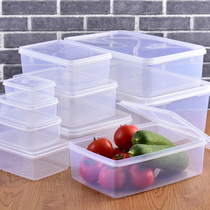保鲜盒透明收纳盒子冰箱冷藏食品盒微波炉饭盒塑料盒子食物储藏盒