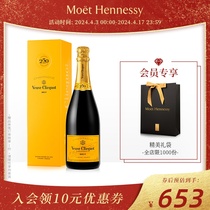 官方直营凯歌皇牌香槟 250周年限定礼盒法国进口高级香槟750ml