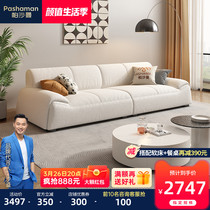 帕沙曼2023新款布艺沙发意式现代极简约小户型客厅三人直排奶油风