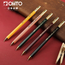 日本OHTO乐多 粗款六角木杆圆珠笔商务办公签字笔学生考试用大容量走珠笔黑色笔芯0.5mm