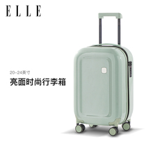 ELLE新款20寸时尚行李箱拉杆箱女防刮万向轮高颜值面包箱子登机箱