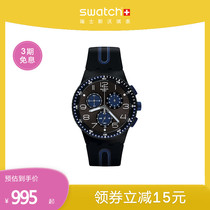 Swatch斯沃琪瑞士手表男女潮流时尚撞色石英机芯腕表