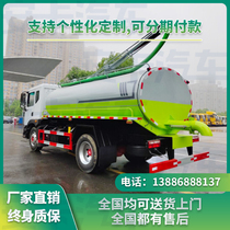 12吨东风多利卡D9吸粪车适用于污水井和下水道清理作业