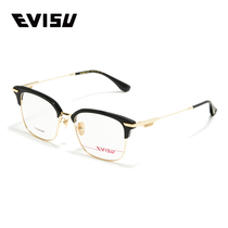 【2021新款】EVISU潮光学眼镜框男钛金近视眼镜架女可配镜片 9018