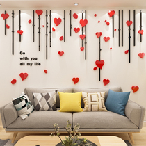 爱心亚克力3d立体墙贴画自粘客厅沙发电视背景墙装饰卧室婚房创意