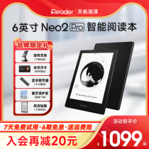 【新品首发】掌阅iReader Neo2 Pro电子书阅读器6英寸300ppi墨水屏电子纸护眼预览器电纸书电子纸小说漫画