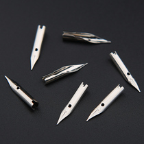 包邮钢笔笔尖毕加索916 606通用备用钢笔0.5mm铱金替换笔尖0.38mm
