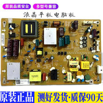液晶电视 富可视IC-50IP800电源UA-3 适用电源高压背光升主板JD40