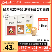 Seesaw拼配咖啡豆意式手冲咖啡长颈鹿黑咖啡粉美式现磨深烘焙200g