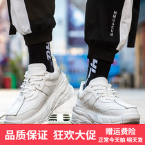 韩版小白鞋夏季透气内增高白色休闲运动板鞋老爹鞋子男款