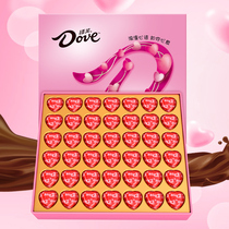 德芙心语心形巧克力42粒礼盒装巧克力过节送女友礼物浪漫表白零食