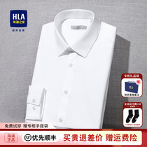 HLA/海澜之家长袖白衬衫夏季新款商务工装寸衫免烫短袖纯棉衬衣男
