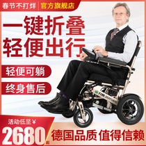 九圆电动轮椅车老人代步车老年残疾人超轻便折叠智能多功能全自动