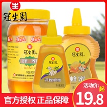 上海冠生园蜂蜜纯正百花洋槐蜂蜜冲饮农家土蜜蜂冲柚子茶900g*2瓶