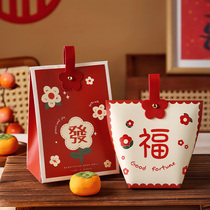 新年礼盒包装烘焙雪花酥自立袋饼干牛轧太妃糖果礼品袋元旦春节