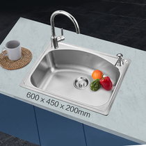 摩恩304不锈钢600mm厨房水槽小户型单槽水龙头套餐台上台下洗菜盆