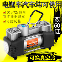 双缸电动车载充气泵48-72V通用60v电瓶车打气筒高压220V打气泵