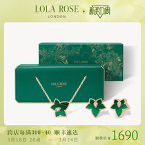 Lola Rose罗拉玫瑰常青藤礼盒项链耳钉手链女生日礼物