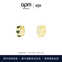 [新品上新]APM Monaco小巧绿银爱心耳环金黄色个性时尚