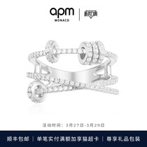 APM Monaco饰来运转戒指女生食指环银饰设计高级生日礼物送女友