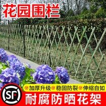 花园围栏竹篱笆栅栏户外庭院子花坛花圃围墙护栏可伸缩竹子爬藤架
