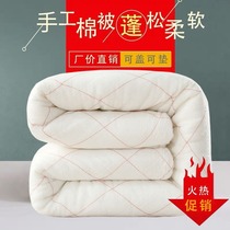 棉絮被芯学生宿舍褥子床垫单双被子四季通用加厚保暖