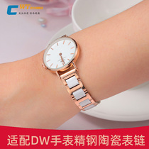 适配DW手表带陶瓷钢带 男丹尼尔惠灵顿玫瑰金色表链28 32 36 40mm