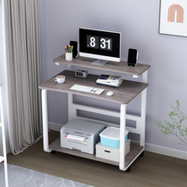 迷你电脑桌多功能小户型家用卧室电脑台式书桌可移动学习桌可定制