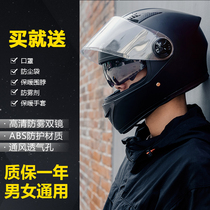 电动摩托车头盔全盔男冬季保暖安全盔3c四季通用带可拆分围脖大码