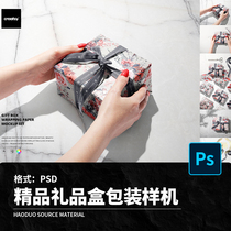 毕业设计精品礼盒包装文创组合智能样机贴图效果展示PSD设计素材