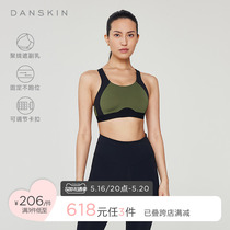 DANSKIN跑步高强度防震文胸KUBR030健身芯动一体式网球运动内衣女