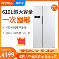 【到手4199】西门子对开门610升冰箱家用变频风冷KA92NV02TI 白色