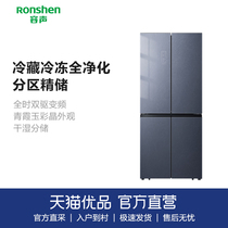 【精品】Ronshen/容声BCD-462WD11FPC十字对开门青霞玉彩晶冰箱