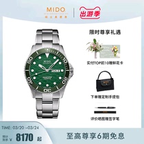 Mido美度手表男士领航者绿色陶瓷全自动机芯机械运动防水男款腕表