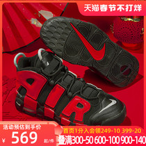 Nike耐克官网女鞋2023春季本命年红色Airmax皮蓬气垫鞋休闲运动鞋