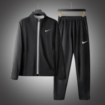 Nike耐克官网正品男子休闲外套开衫长裤子春季两件套立领跑步套装