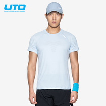 UTO悠途运动压缩衣男跑步短袖女紧身上衣训练速干T恤夏季马拉松