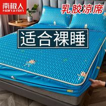 南极人泰国天然乳胶凉席床笠三件套单件防滑固定床套罩席梦思床垫
