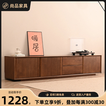 尚品 实木电视柜简约现代客厅靠墙落地柜家用电视机柜茶几组合