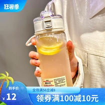 日式简约ins带茶隔塑料随手杯颜值女学生便携耐温防摔水杯