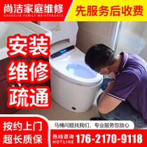 上海上门马桶安装服务马桶拆旧马桶漏水维修马桶疏通下水道上海