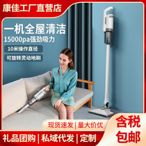 康佳吸尘器家用大吸力手持沙发地毯吸尘机多功能低噪清洁机礼品