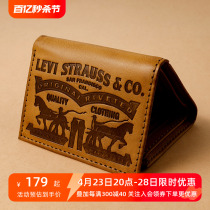 美国正品 Levis李维斯三折双马短款钱包男士皮夹铁礼盒装31LV1179