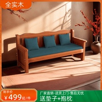 农村家用双人三人简易椅现代简约新中式全实木客厅小户型经济沙发