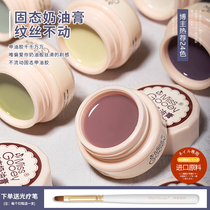 日式固态罐装指甲油胶奶油胶2024年新款彩绘固体光疗胶美甲店专用
