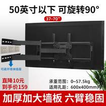 通用32-75寸液晶屏超薄电视挂架伸缩旋转壁挂架小米海信康佳创维